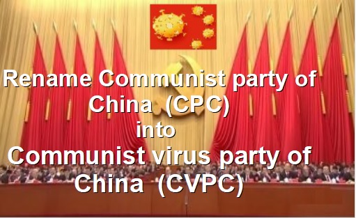 Rename Communist Party of China CPC into Communist Virus Party of China CVPC 中国毒共产党, 中国病毒产党