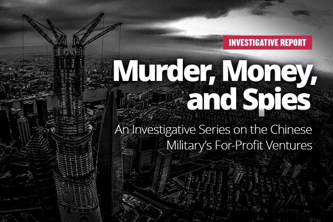 Murder, Money, and Spies Investigative Series