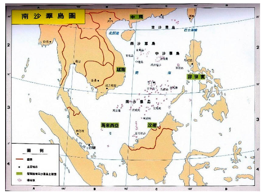 southeast asia sea belong to the républic of vietnam