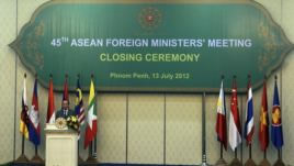 asean 2012, 45th asean foreign ministers's meeting