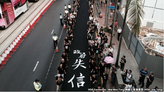 Người biểu tình trong phong trào Occupy Central (Chiếm Trung tâm) ở Hong Kong hôm 14/9/2014 mặc áo màu đen và rước một tấm vải lớn màu đen tượng trưng cho sự tang tóc