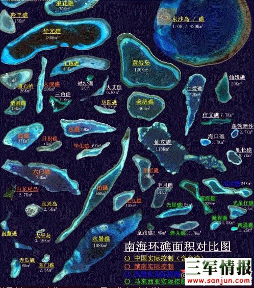 đảo bạch long vĩ, sanjun.com, Bailongwei island, hiệp ước phân định vịnh bắc bộ, hiệp ước thành đô