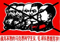 Friedrich Engels, Vladimir Lenin, Josef Stalin, Mao Zedong