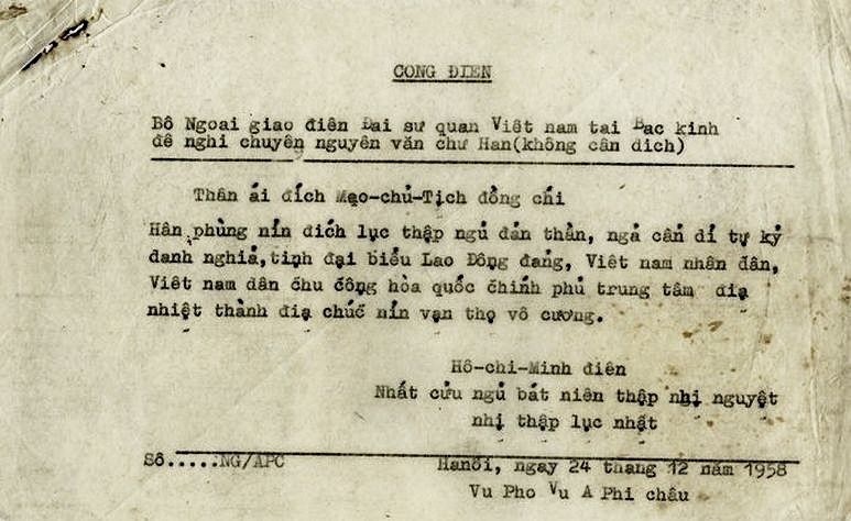hồ chí minh, lý thụy, hồ tập chương, Hồ Tập Chương gửi công điện từ Hà Nội, ngày 24 tháng 12 năm 1958, vạn thọ như cương