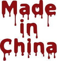 no made in china