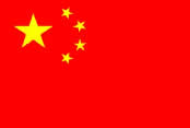 quốc kỳ cộng hòa nhân dân trung hoa, flag of china
