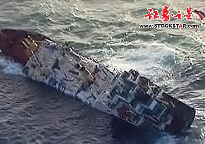 tàu trung cộng bị hải quân nga bắn chìm